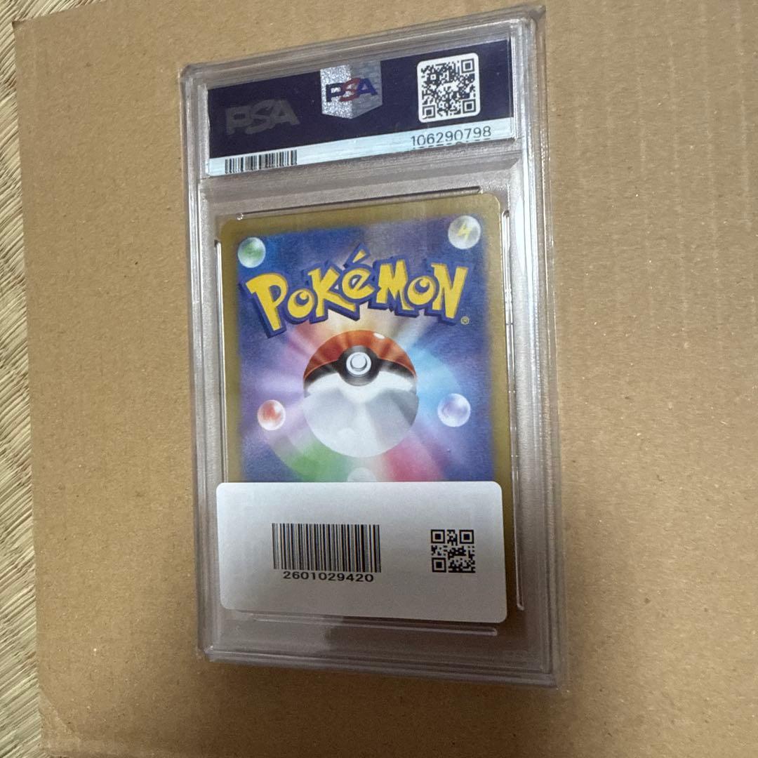 【PSA10】ナンジャモのカイデン バトルパートナーズ プロモカード