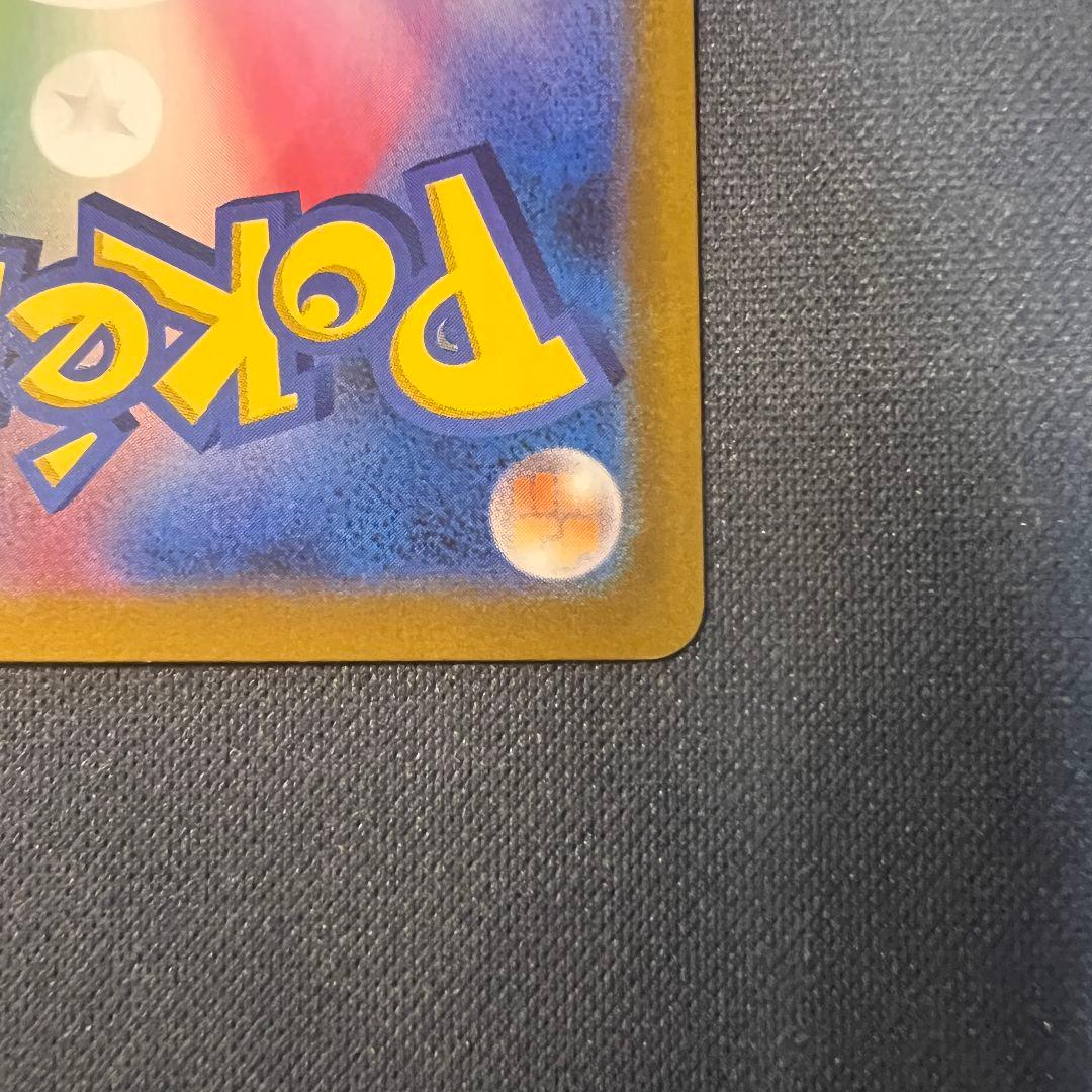 メガリザードンYex MEGA スタートデッキ100 ミラー　ホイル