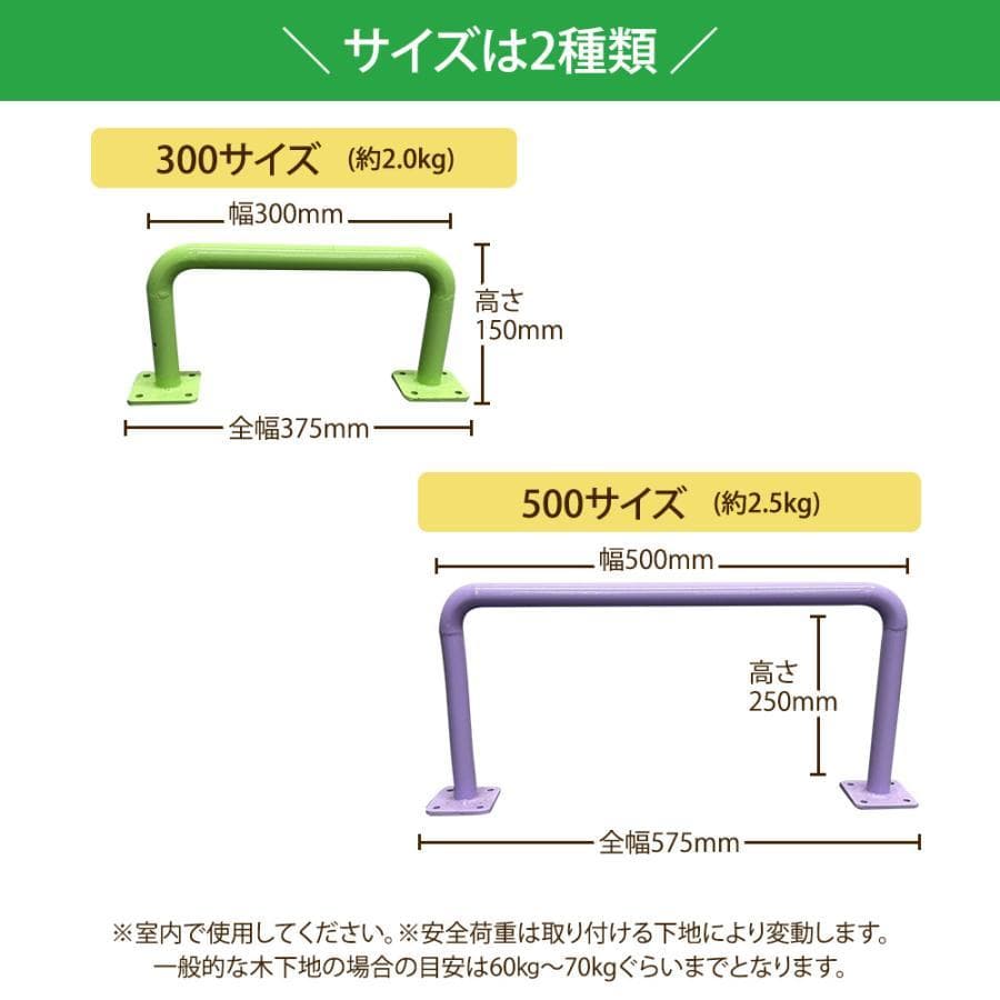 うんてい（取り付け式）幅500mm　同色5本セット