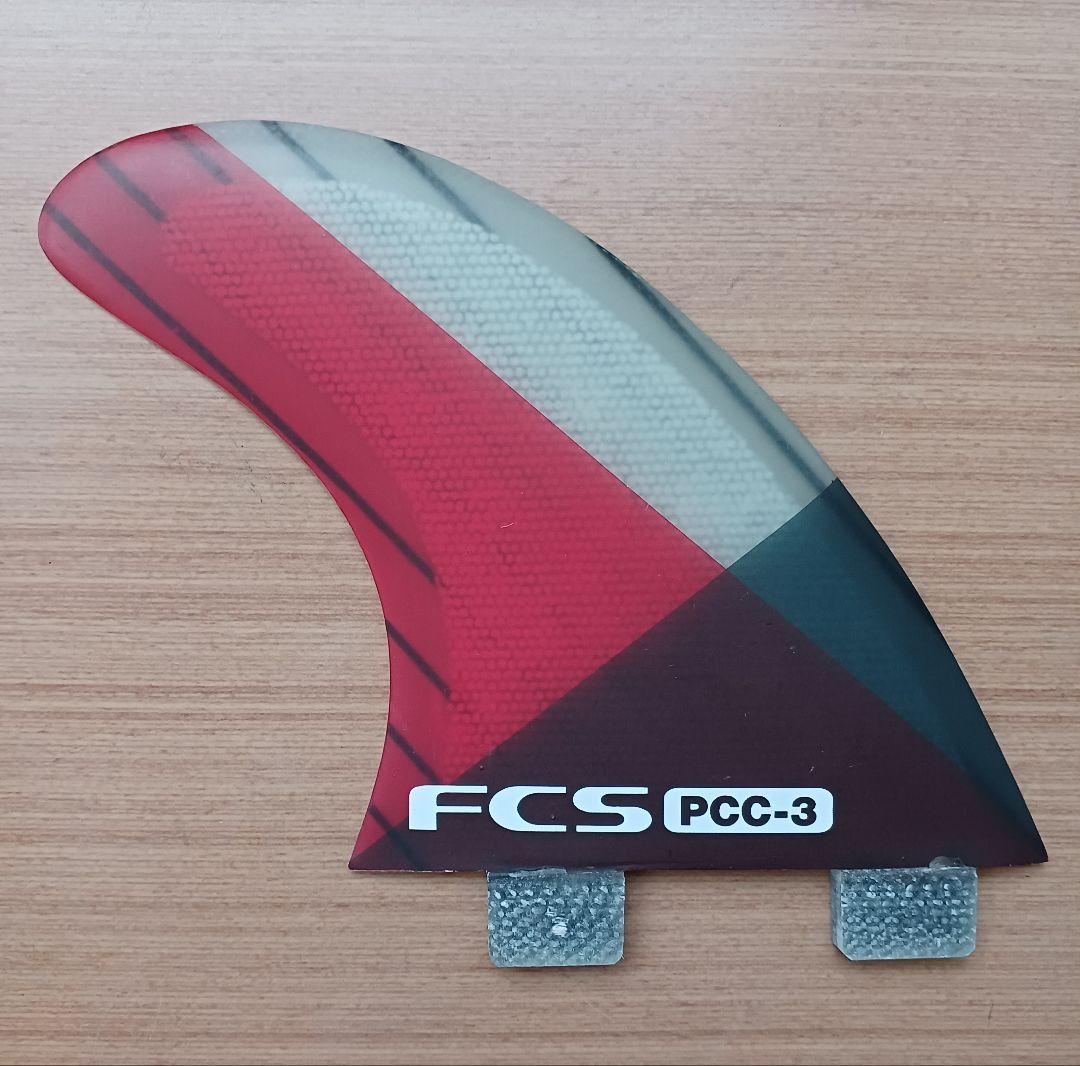 FCS　PCC-3　サーフボードフィン　トライフィン　スラスターフィン