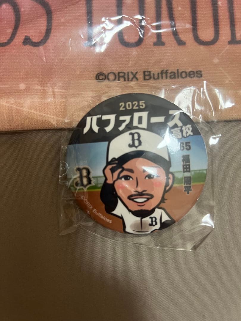 ☆☆まろん★★⭐︎⭐︎ページ #65福田周平 スーパーレアタオル等3点セット