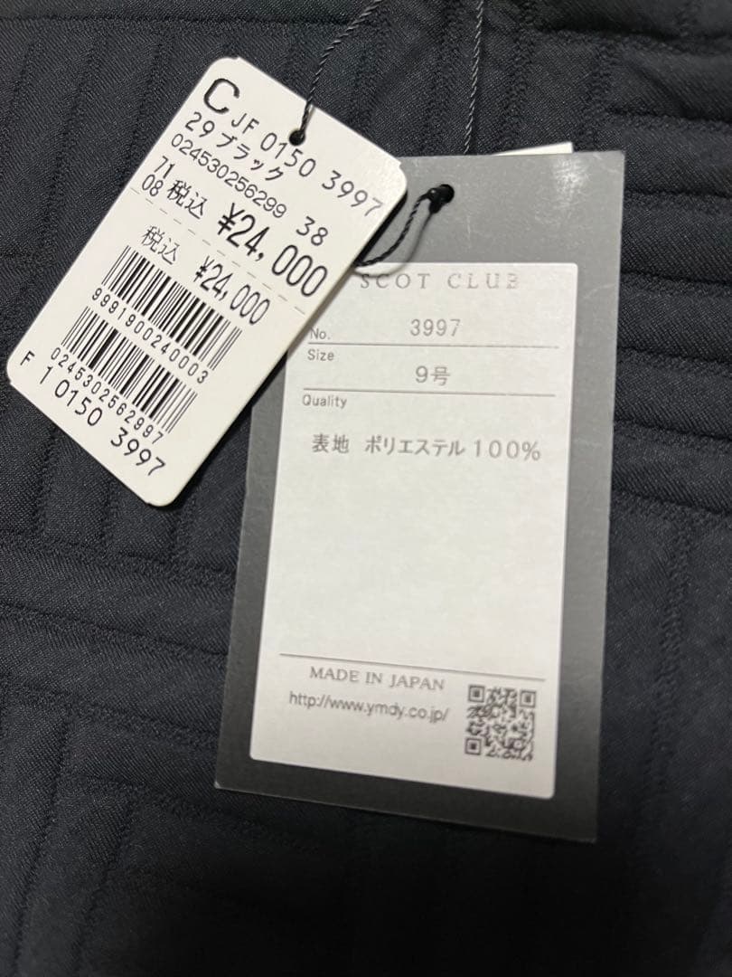 【新品タグ付き】SCOT CLUB ゴルフウェア ワンピース 匿名配送