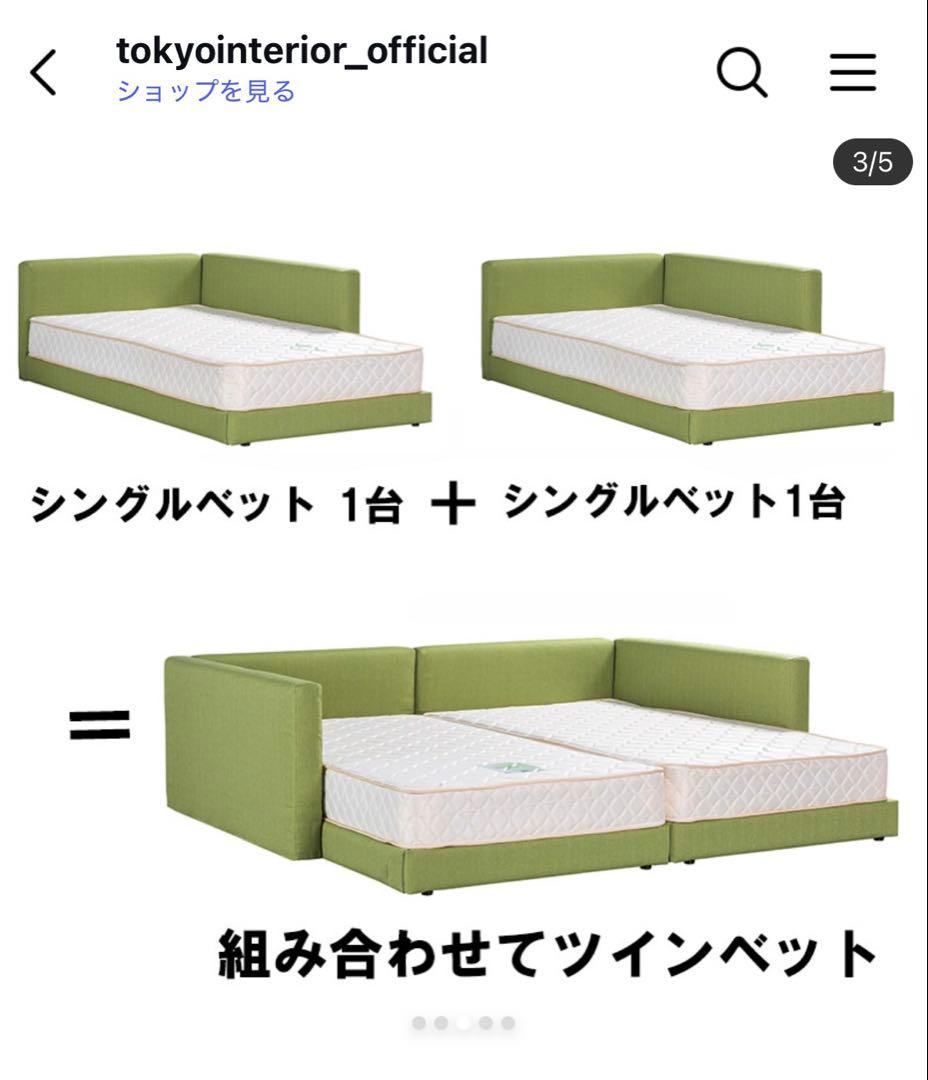 【週末限定値下げ】ベッドフレーム シングル 引取のみ／マットレス同時割引②