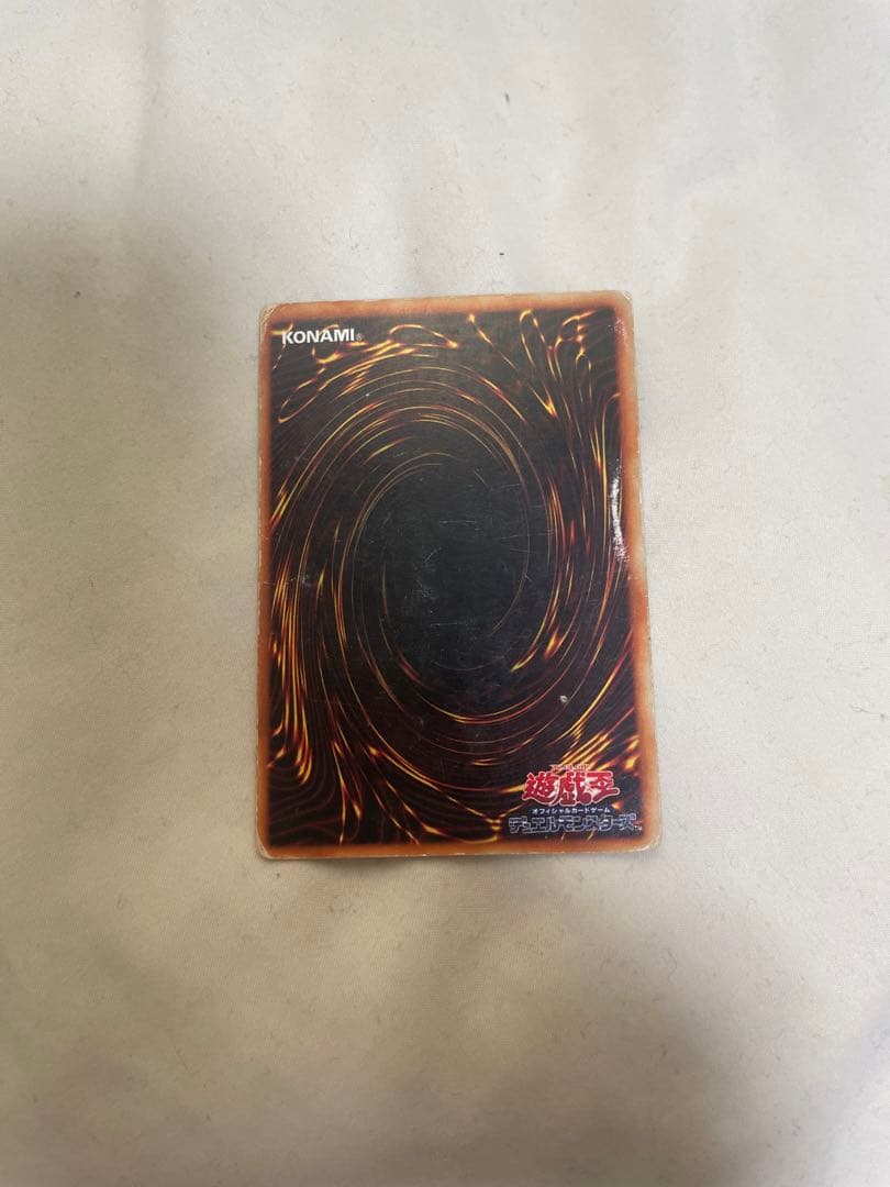 遊戯王 初期ブルーアイズホワイトドラゴン