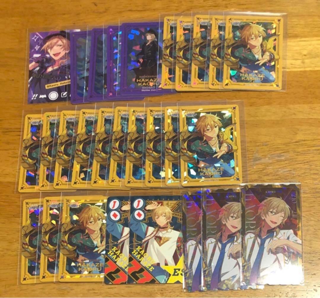 あんスタ 羽風薫 ぱしゃこれ ぱしゃっつ クリカ エモカ 生ブロ まとめ売り