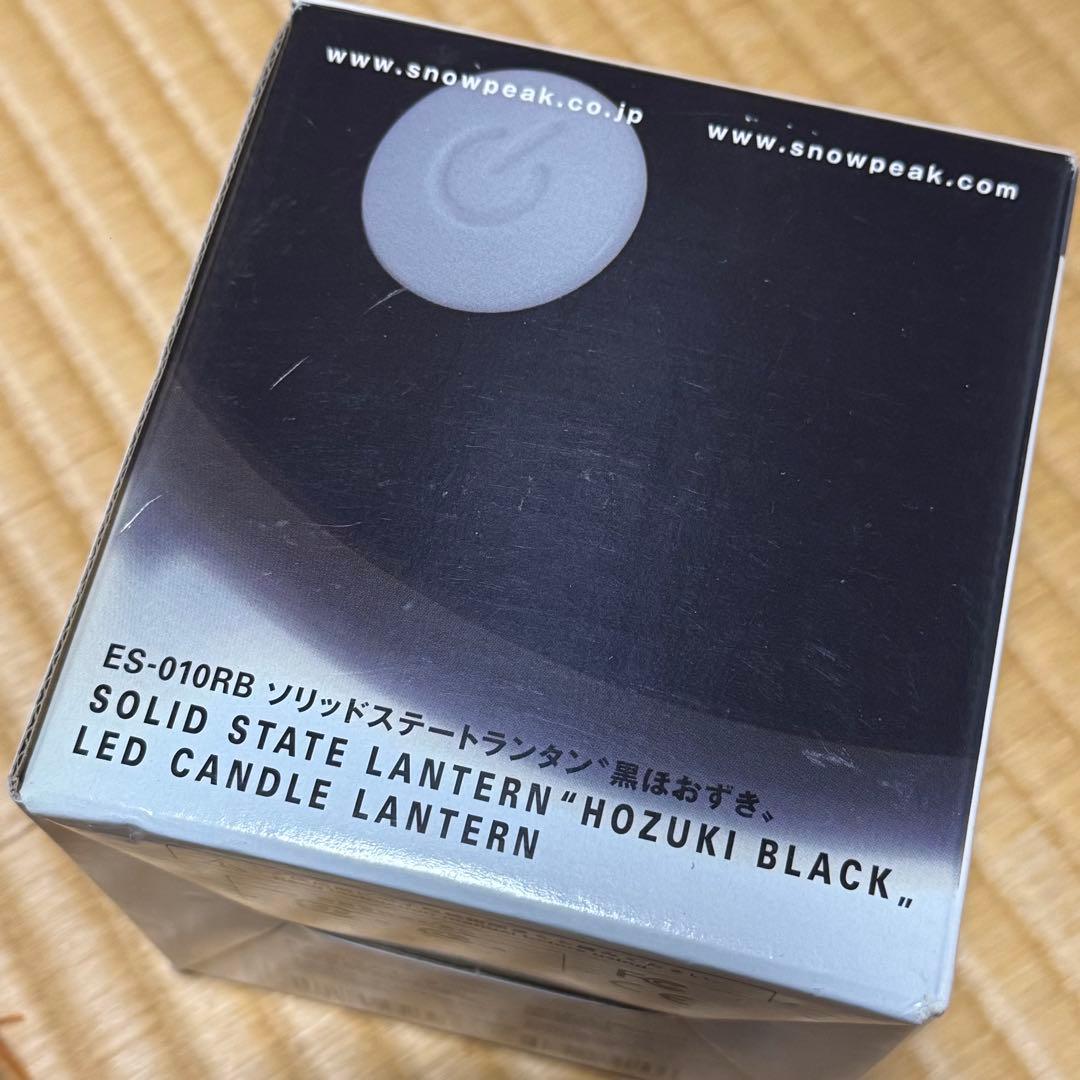 スノーピーク 黒ほおずき 廃盤