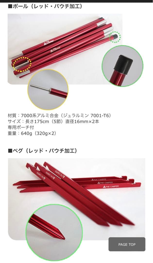 [新品未使用] THE CAMPER タープ　キャンプ　イエロー