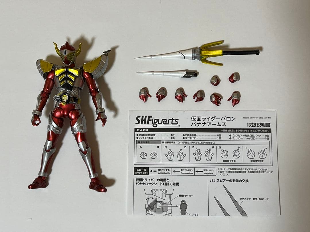 SHFiguarts 仮面ライダー鎧武　鎧武 バロン 3体セット