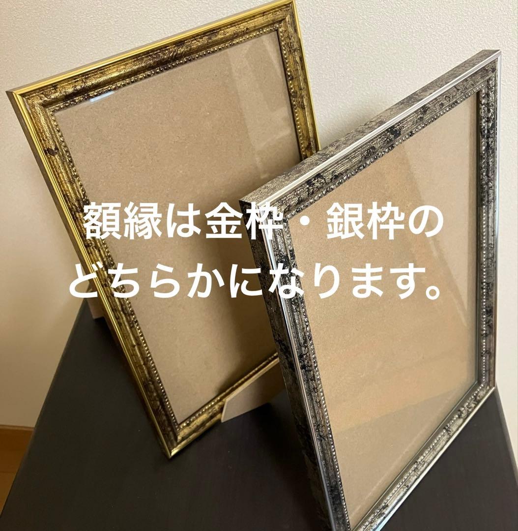 俳優画30 額装品　額縁寸法32.7cm×24.0cm　カラー着色　定款付