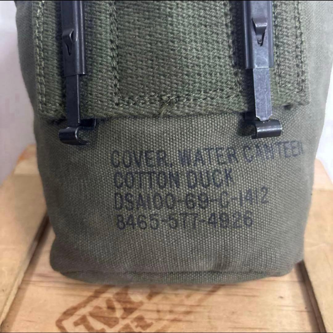 デッドストック　60s 米軍実物　M1956 コットン　キャンティーンカバー　⑮