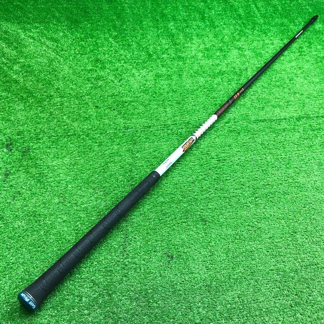 Gsh-967 TourAD シャフト単品 flexS IZ-6 スリーブ付き