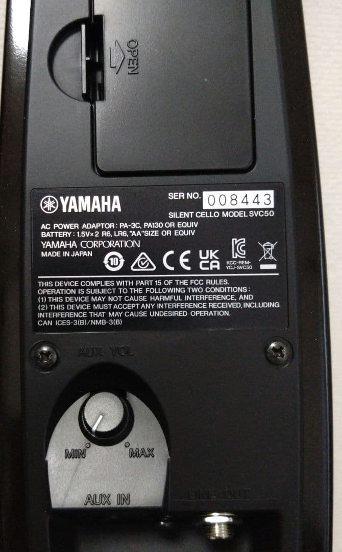 サイレントチェロ　ヤマハ SVC50