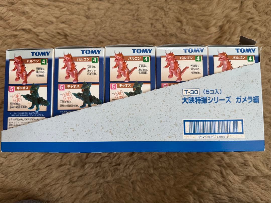 ★完全未開封★コンプリート『TOMY 大映特撮シリーズ　ガメラ編』