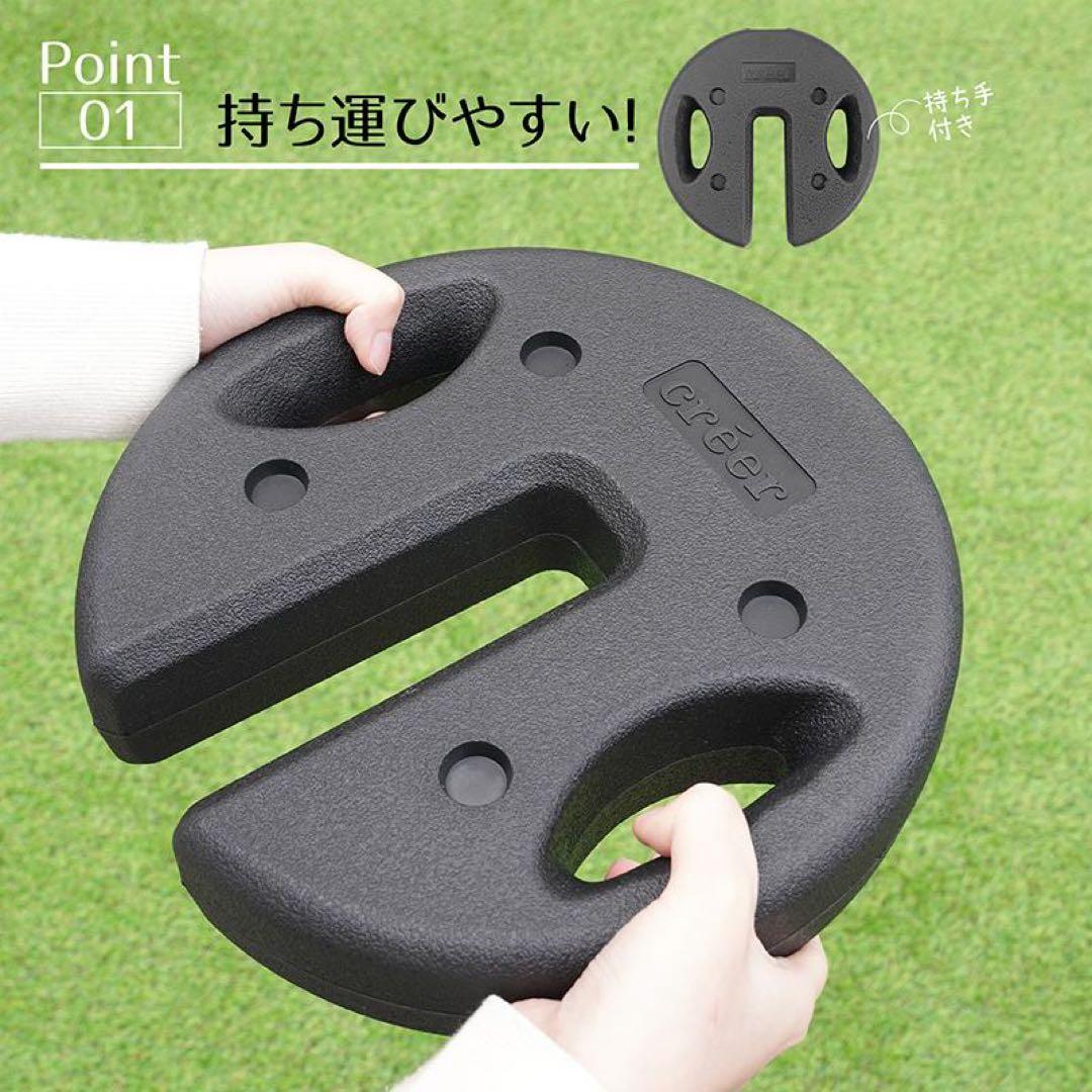 【新品】マルチウエイト テント タープテント用 重り 6kg 8個セット