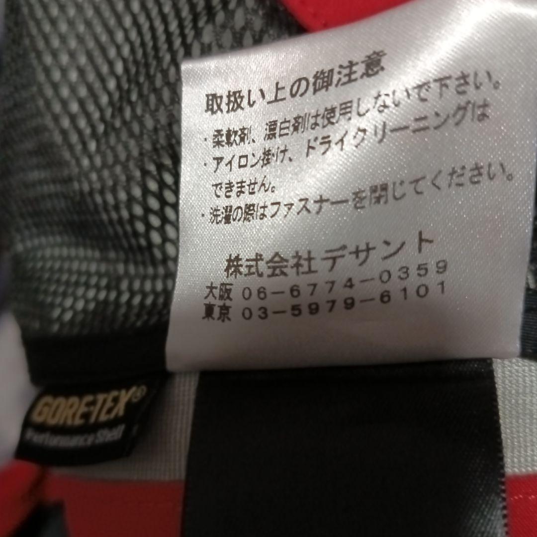 Marmot レッド フルジッパーウェア