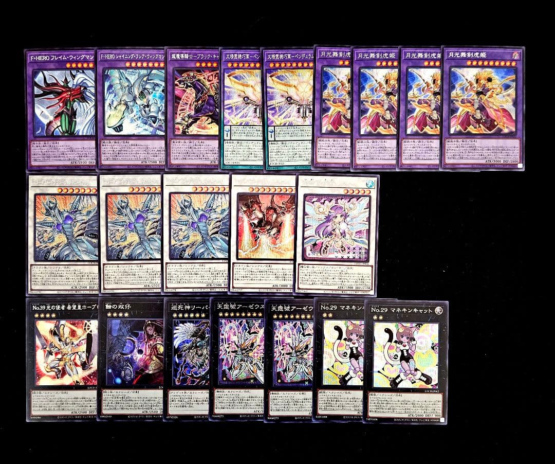 遊戯王 ヒーローズ シークレット以上 まとめ売り 黒魔導のカーテン 王のしもべ
