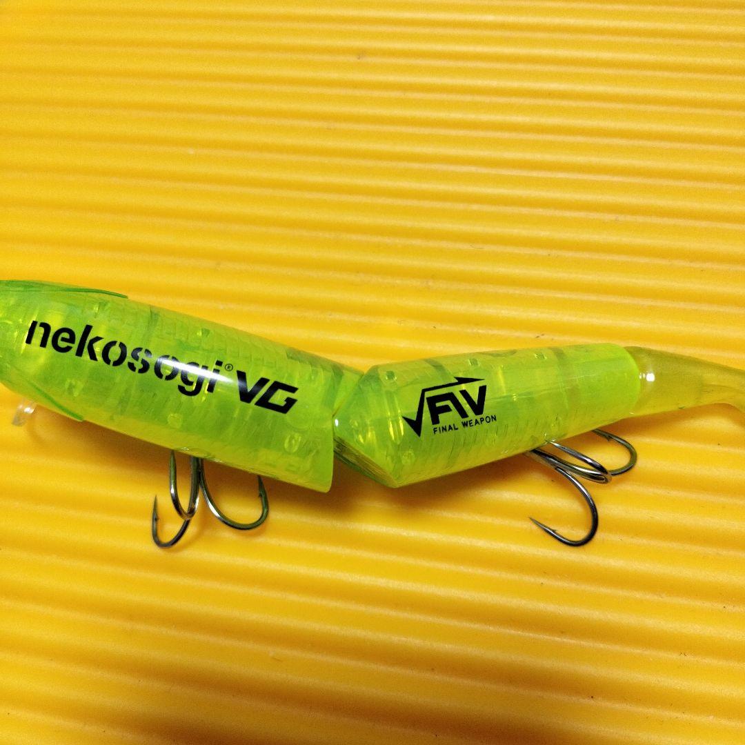 ファットラボ　ネコソギVG　ファイナルウェポンコラボカラー　パパレモン