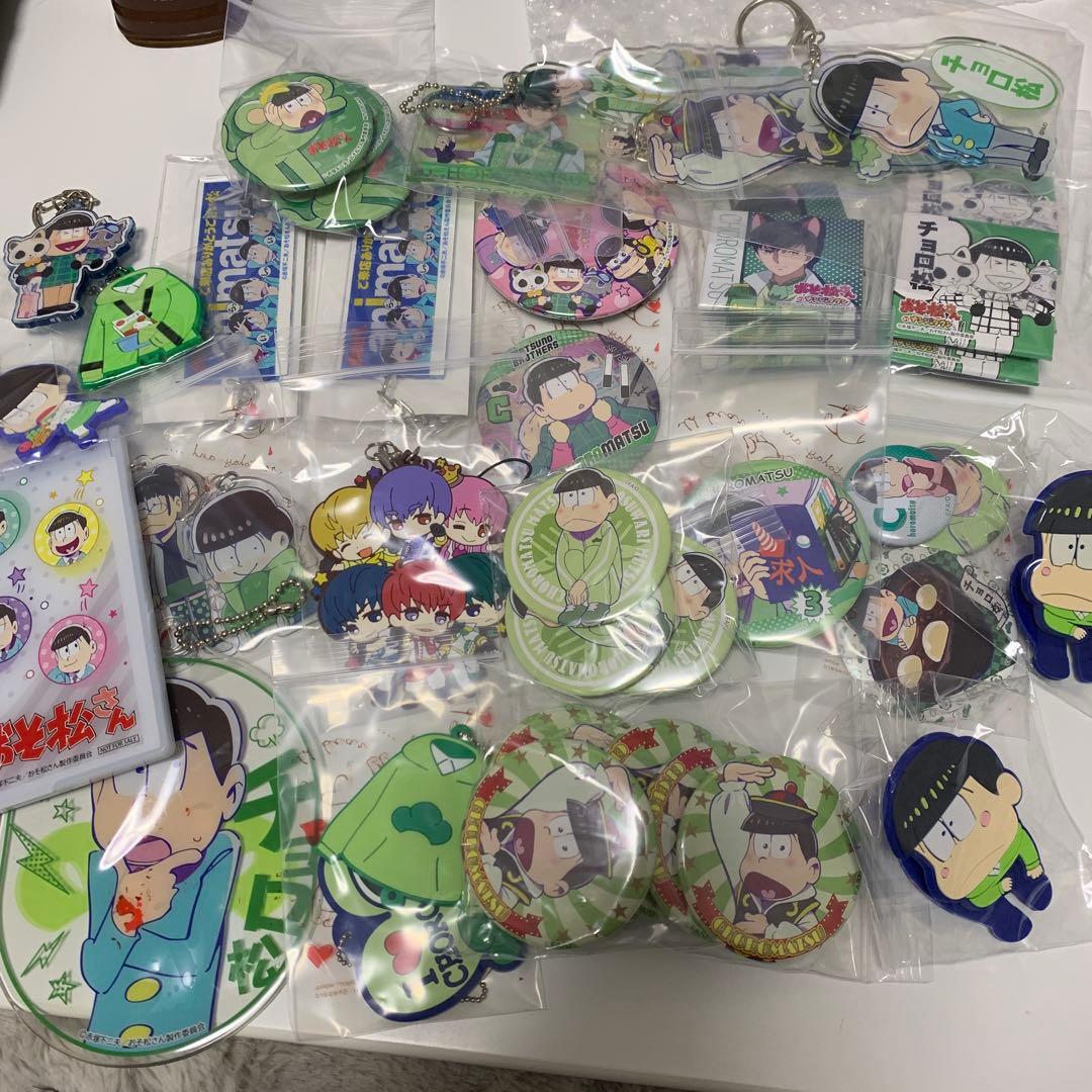 おそ松さん 個別売り可能