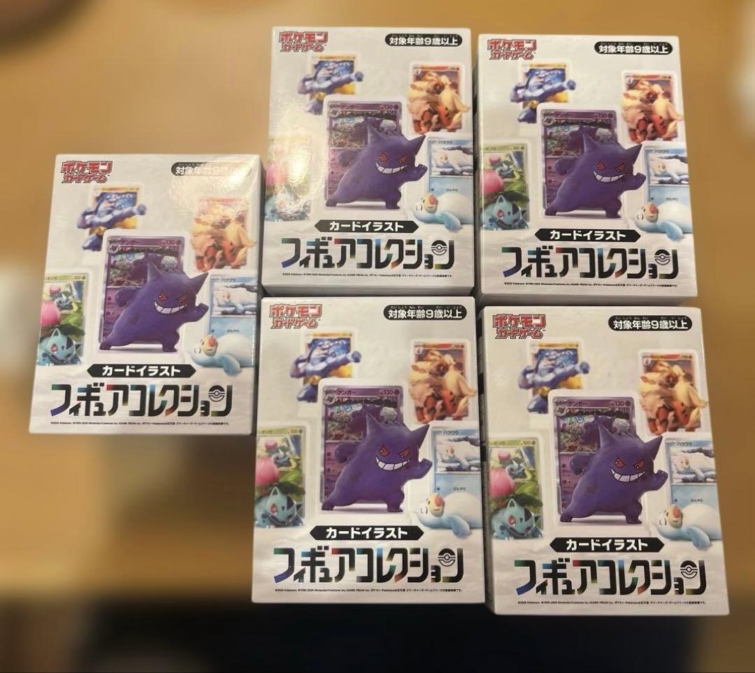 ポケモン　カードイラスト　フィギュアコレクション×5