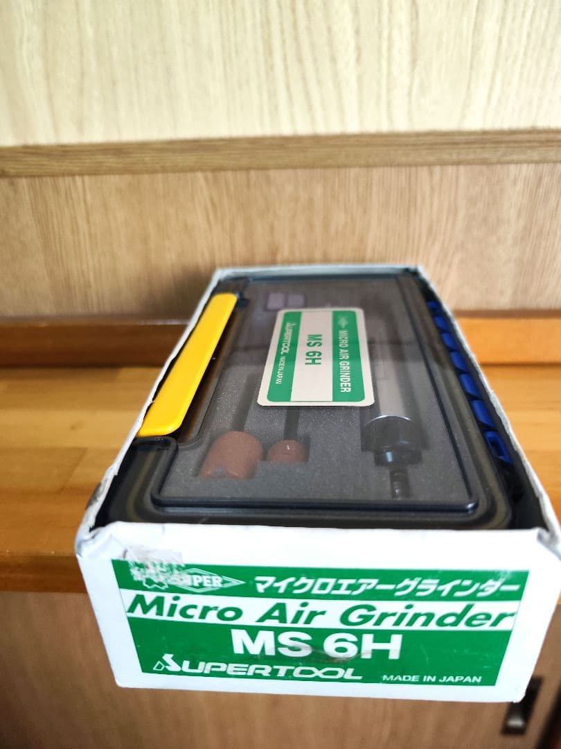 《セール中》【新品】SUPERTOOL　マイクロエアーグラインダー　MS 6H