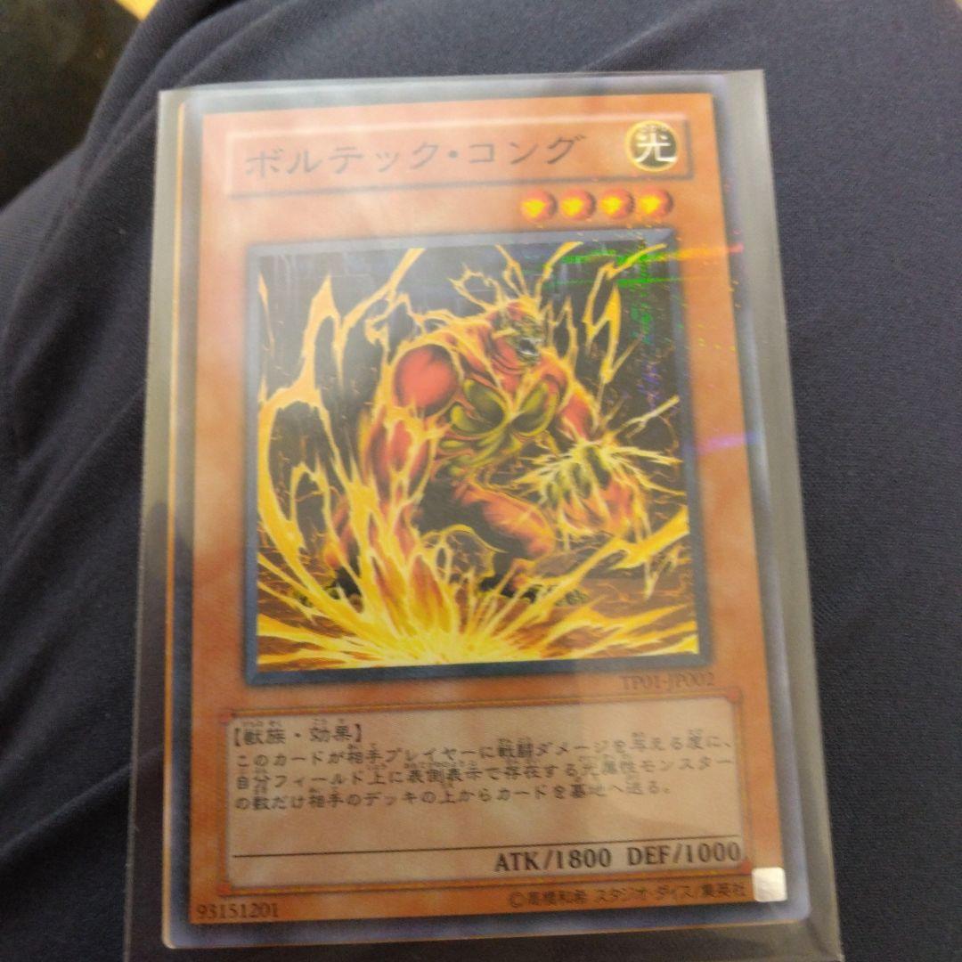 遊戯王 デュエルモンスターズ 缶とカード