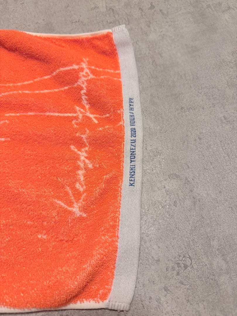 米津玄師　2020 TOUR/ HYPE タオル