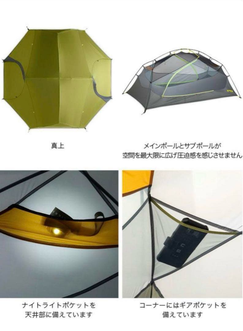 2点セット　NEMO ダガーオズモ 2P ニーモ