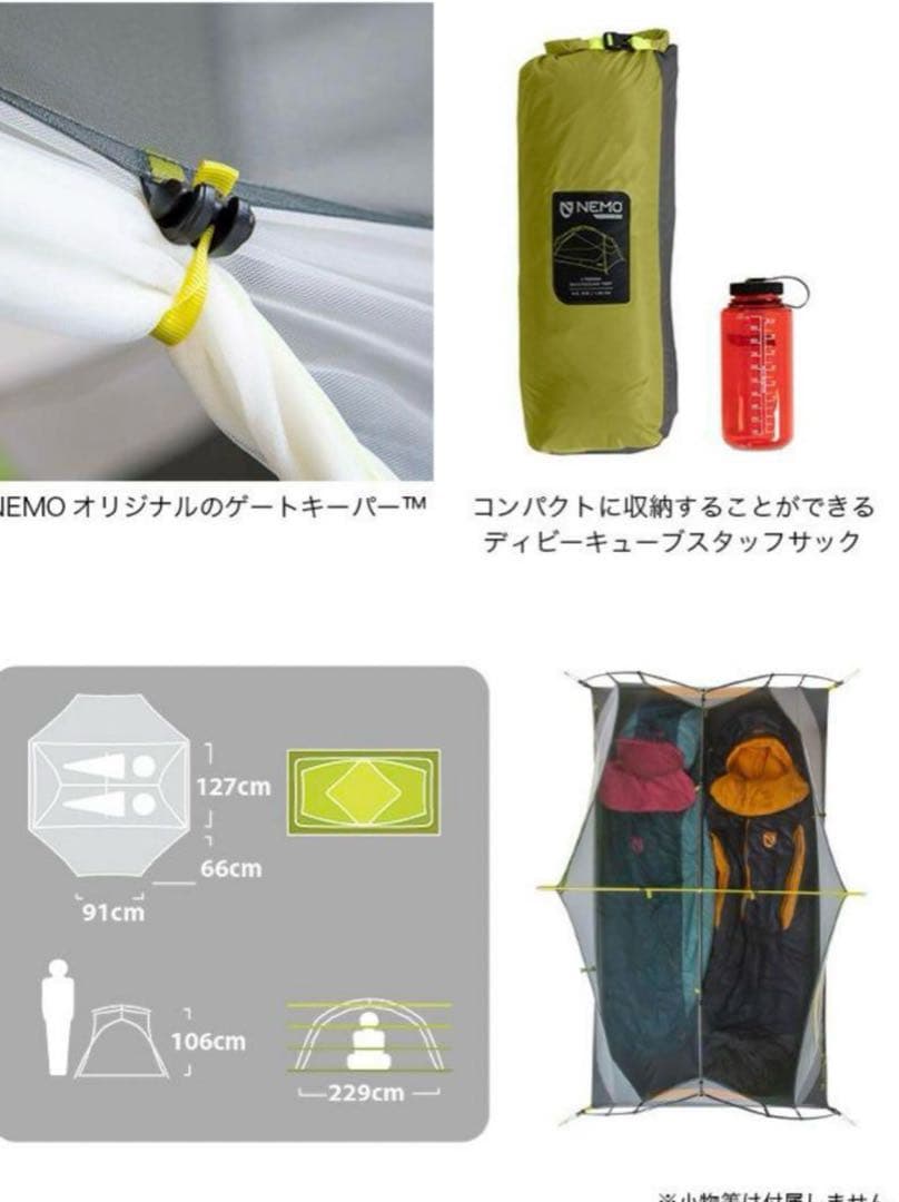 2点セット　NEMO ダガーオズモ 2P ニーモ