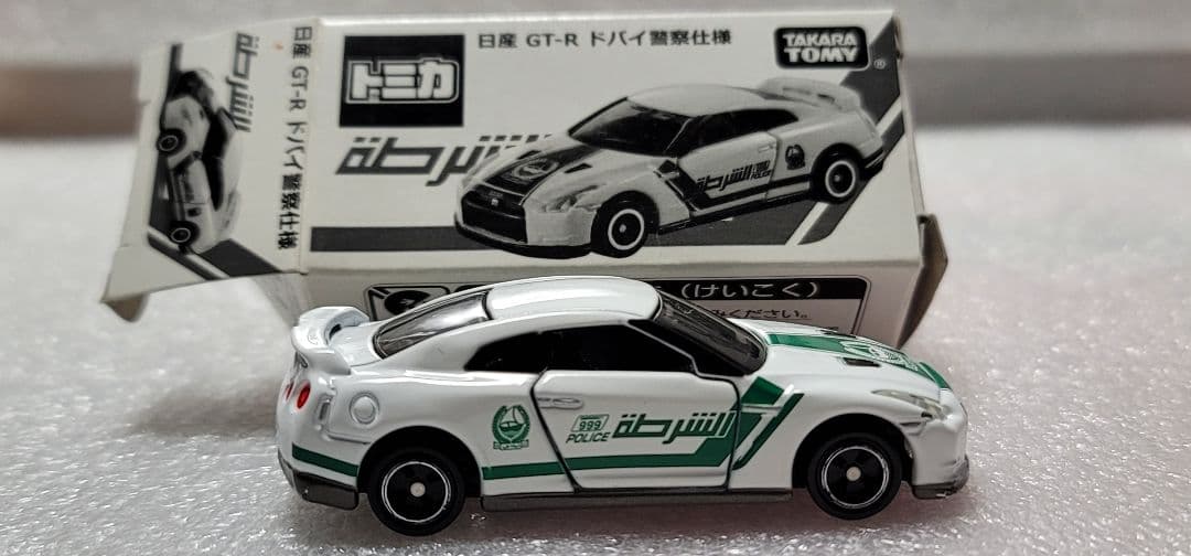 【送料無料】非売品 ！ GTR ドバイ パトカー 警視庁ミニカー トミカ