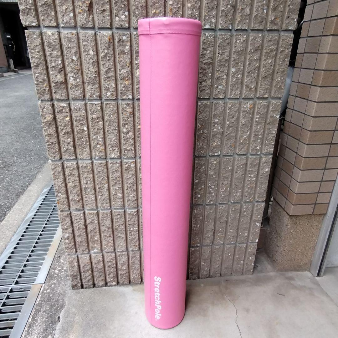 【正規品】LPN ストレッチポールEX　ピンク