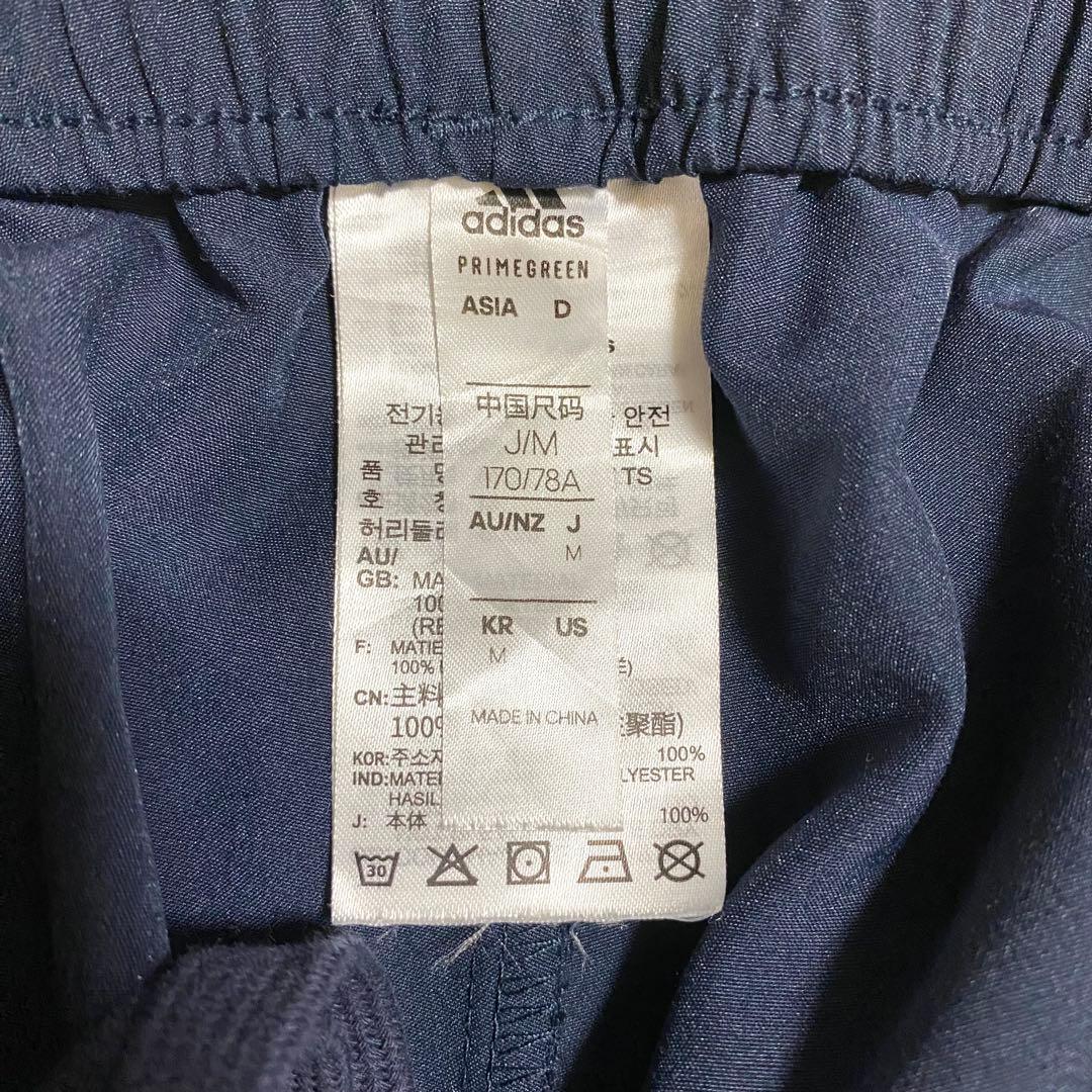 アディダス　ジャージ　セットアップ　上下　トレーニング　青　ネイビー　XL M
