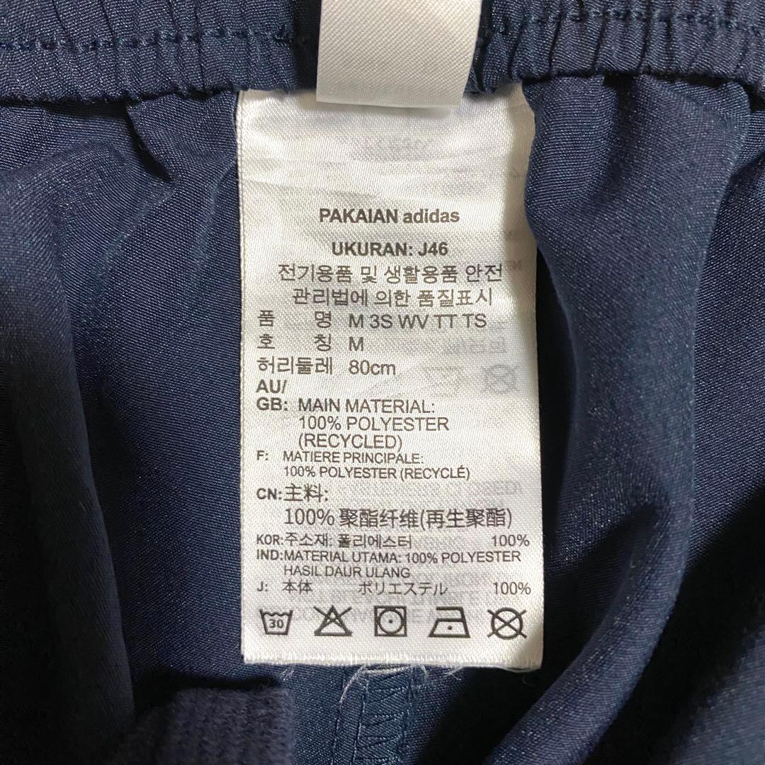 アディダス　ジャージ　セットアップ　上下　トレーニング　青　ネイビー　XL M