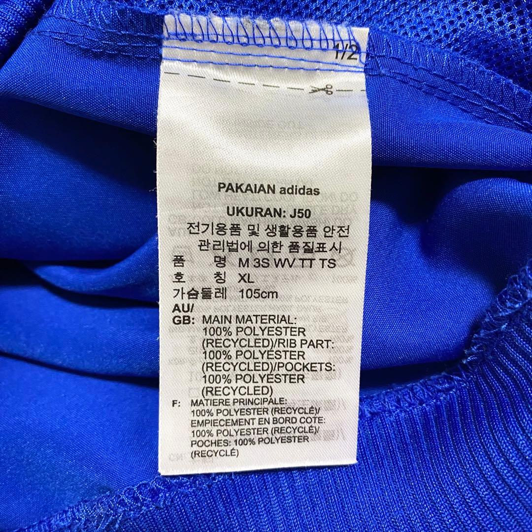 アディダス　ジャージ　セットアップ　上下　トレーニング　青　ネイビー　XL M