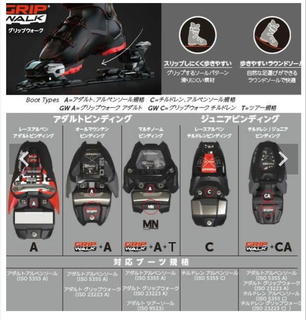 Reism GHOST 173cm MARKERSQUIRE10GWビンディング
