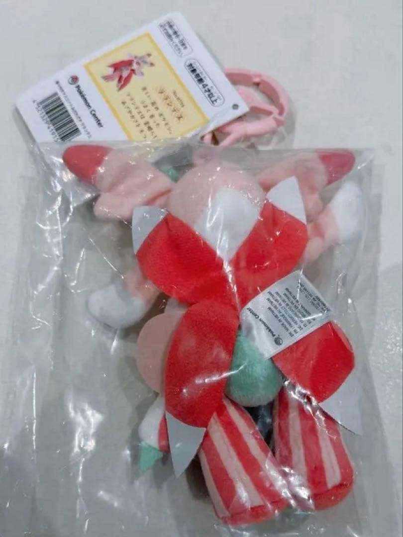 香り付き マスコット みだれざき ラランテス　ポケモン pokemon 限定商品