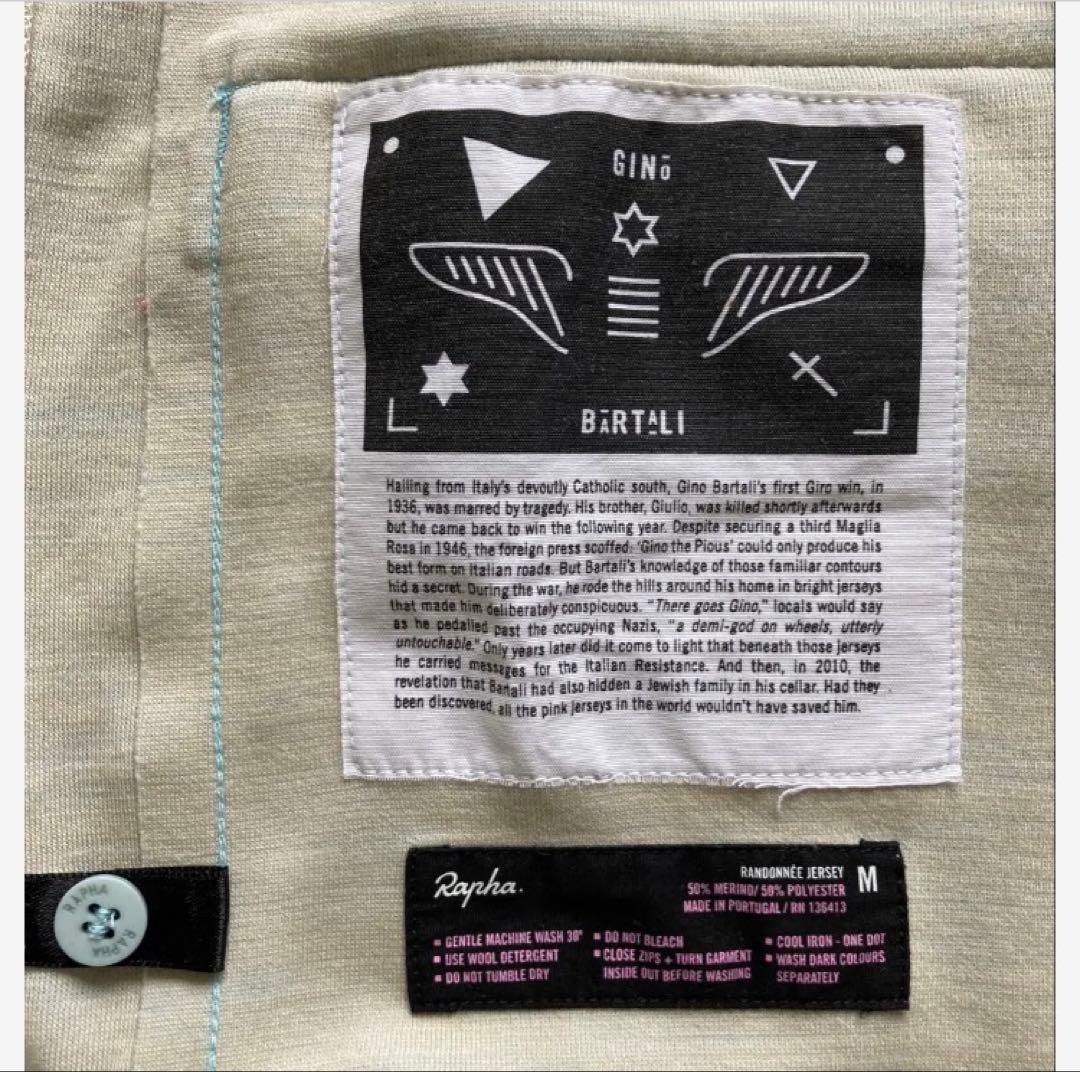 Rapha ラファ RANDONNEE JERSEY サイクルジャージ 半袖