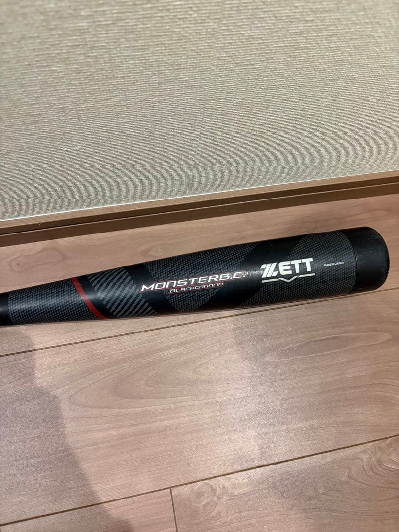 MONSTER B.C. BLACK CANNON バット 軟式HYDRA