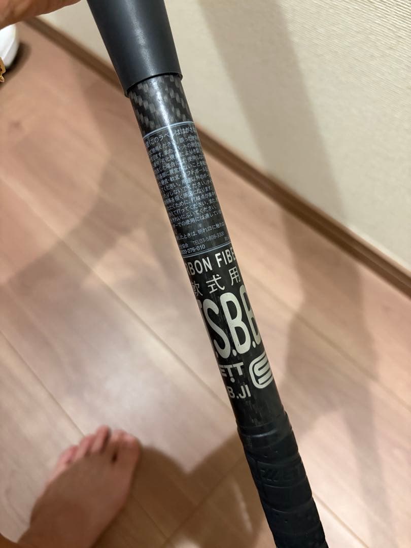 MONSTER B.C. BLACK CANNON バット 軟式HYDRA