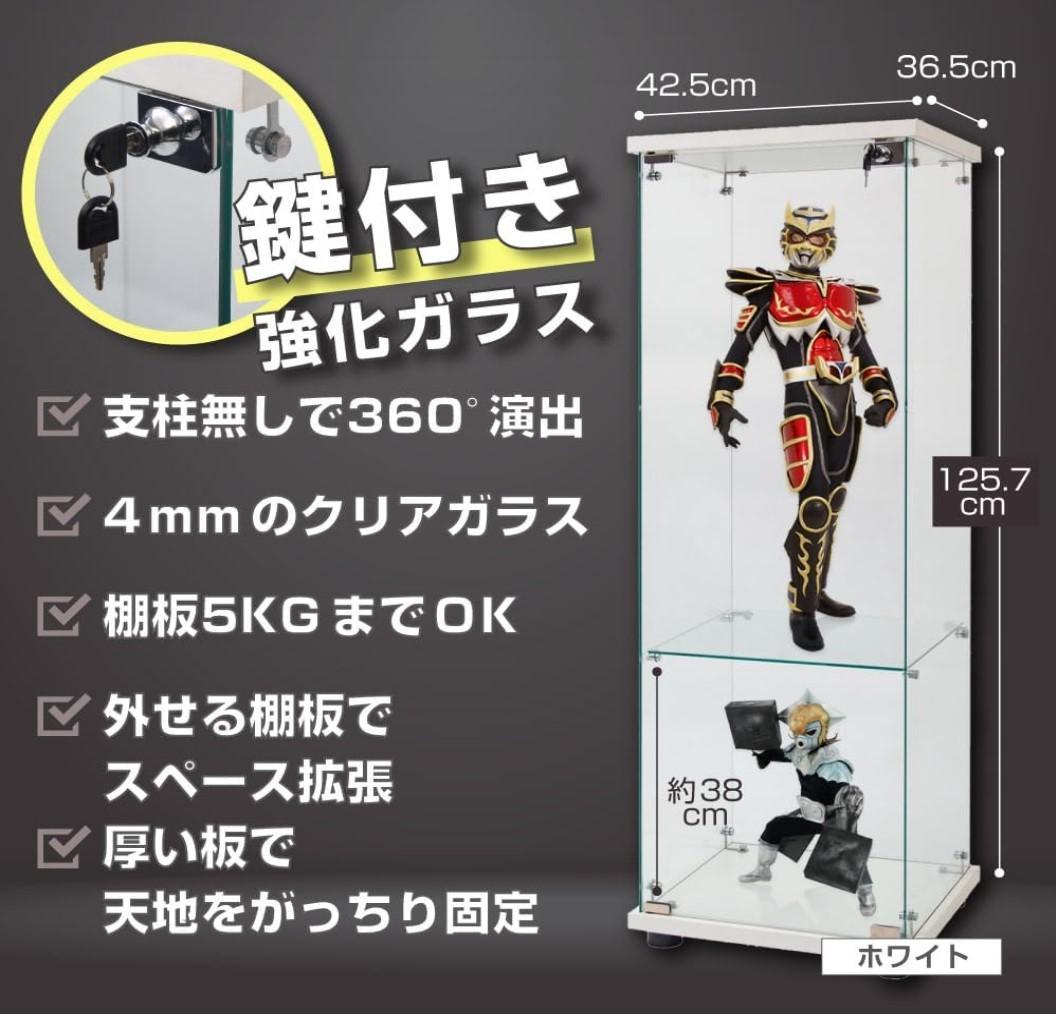 【新品】コレクションケース 3段スリム 棚 ホワイト ガラス フィギュアケース