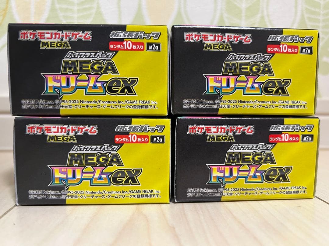 ポケモンカードゲーム ハイクラスパック MEGAドリームex 4BOX