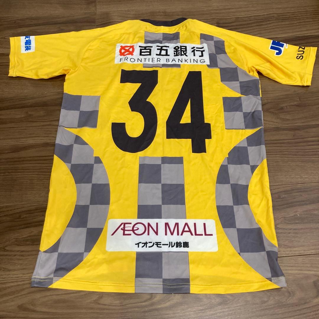 ③鈴鹿ポイントゲッターズ　上下セット