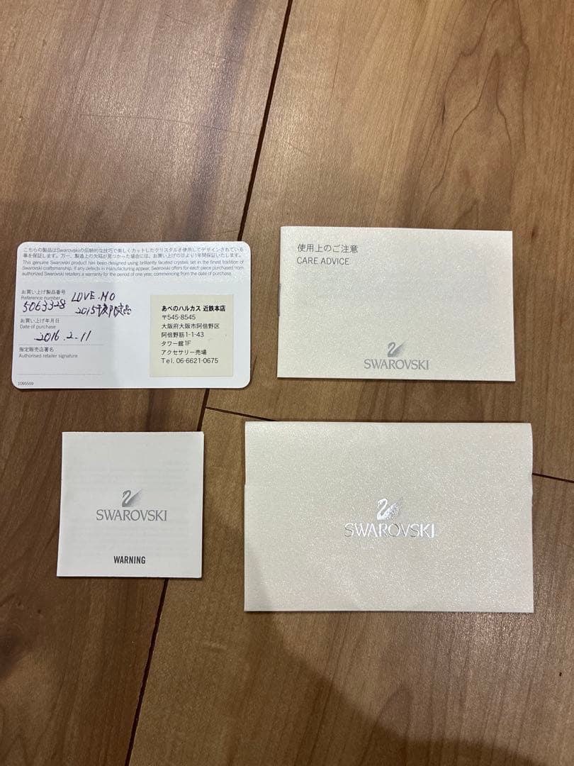 Swarovski クリスタル 牛の置物
