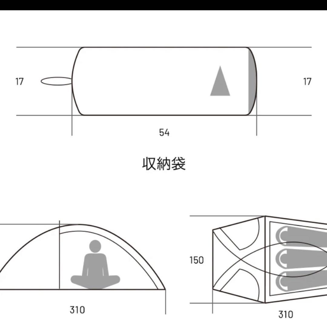 [未使用品]The Tent 3 40Dナイロン ３人用テント セット
