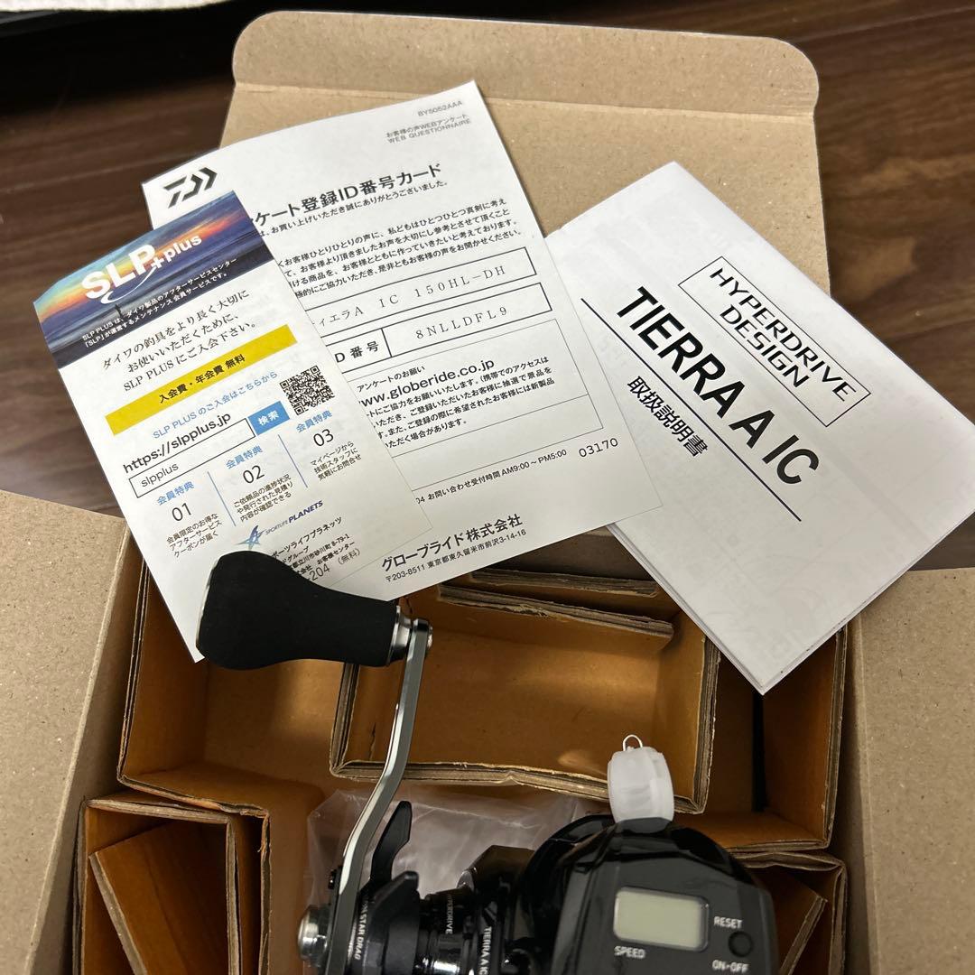 ダイワ　21ティエラA IC 150HL-DH
