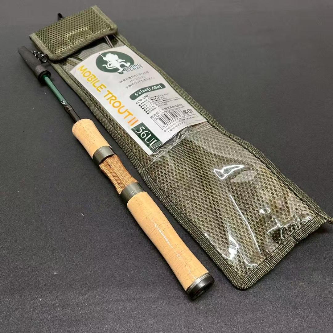 『大特価』トラウトロッド MOBILE TROUT II 56UL スピニング