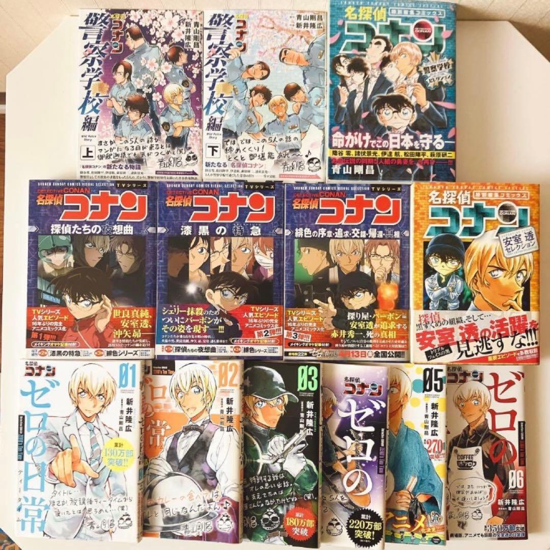 名探偵コナン　安室透　ゼロの執行人　コミック　カード