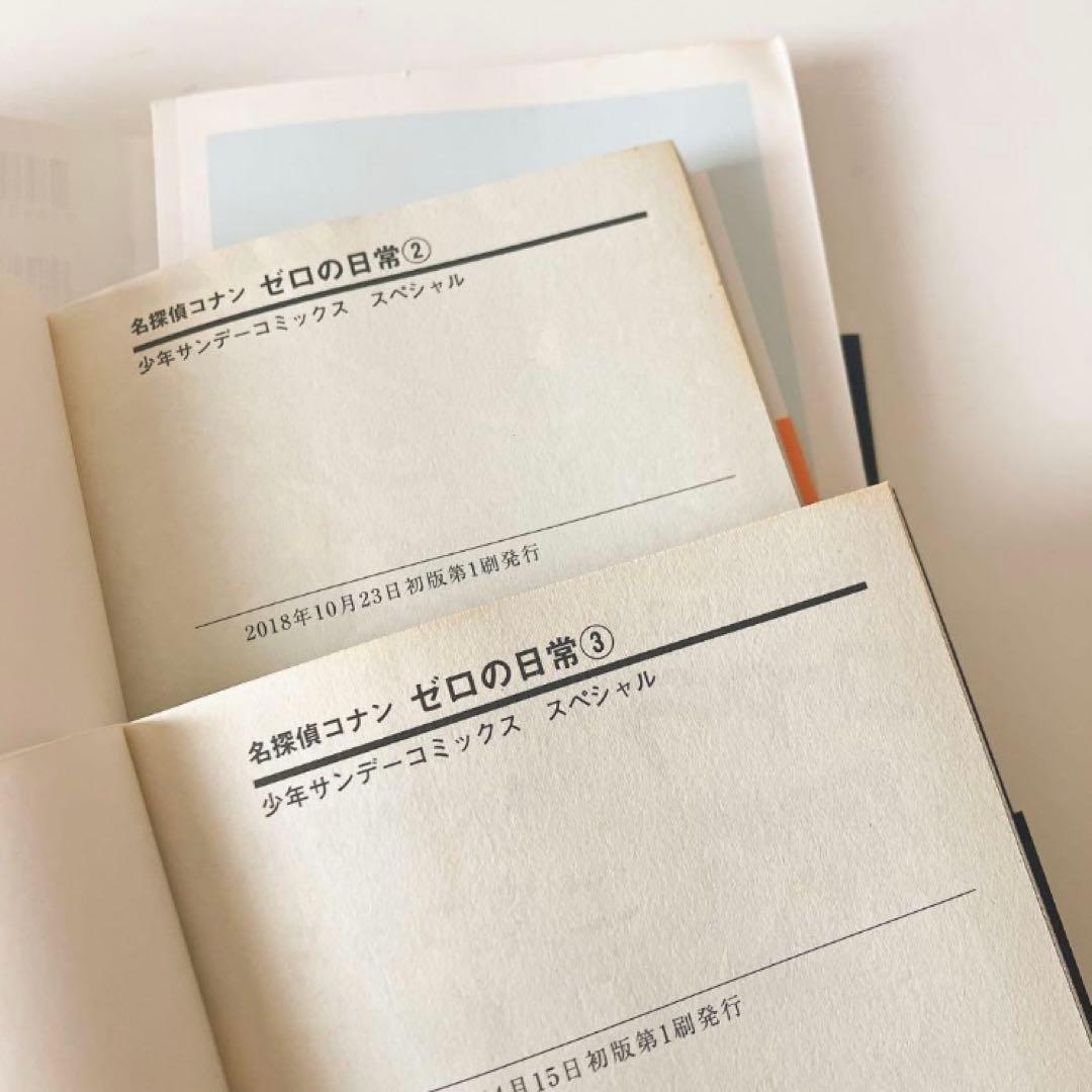 名探偵コナン　安室透　ゼロの執行人　コミック　カード