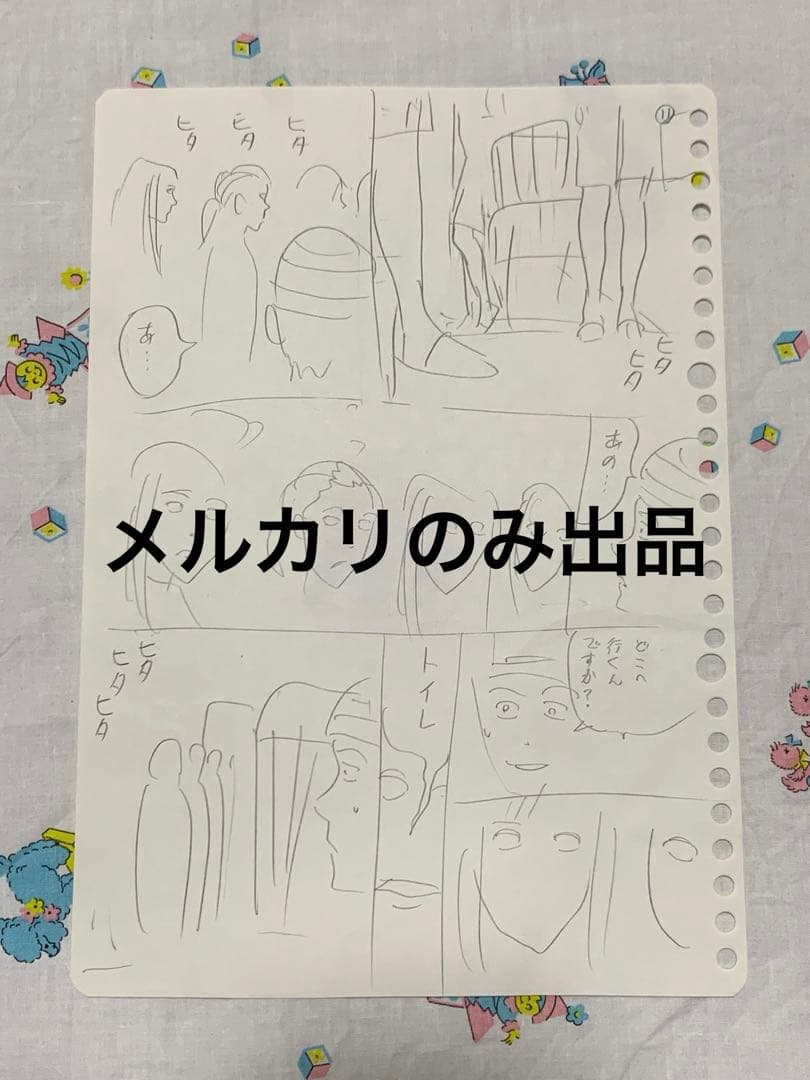 伊藤潤二　直筆絵コンテ・ラフ画『相部屋』4枚