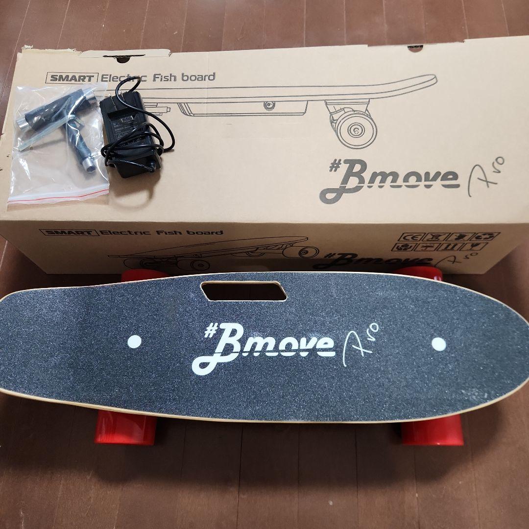 Bmove Pro H2S PRO 電動スケボー