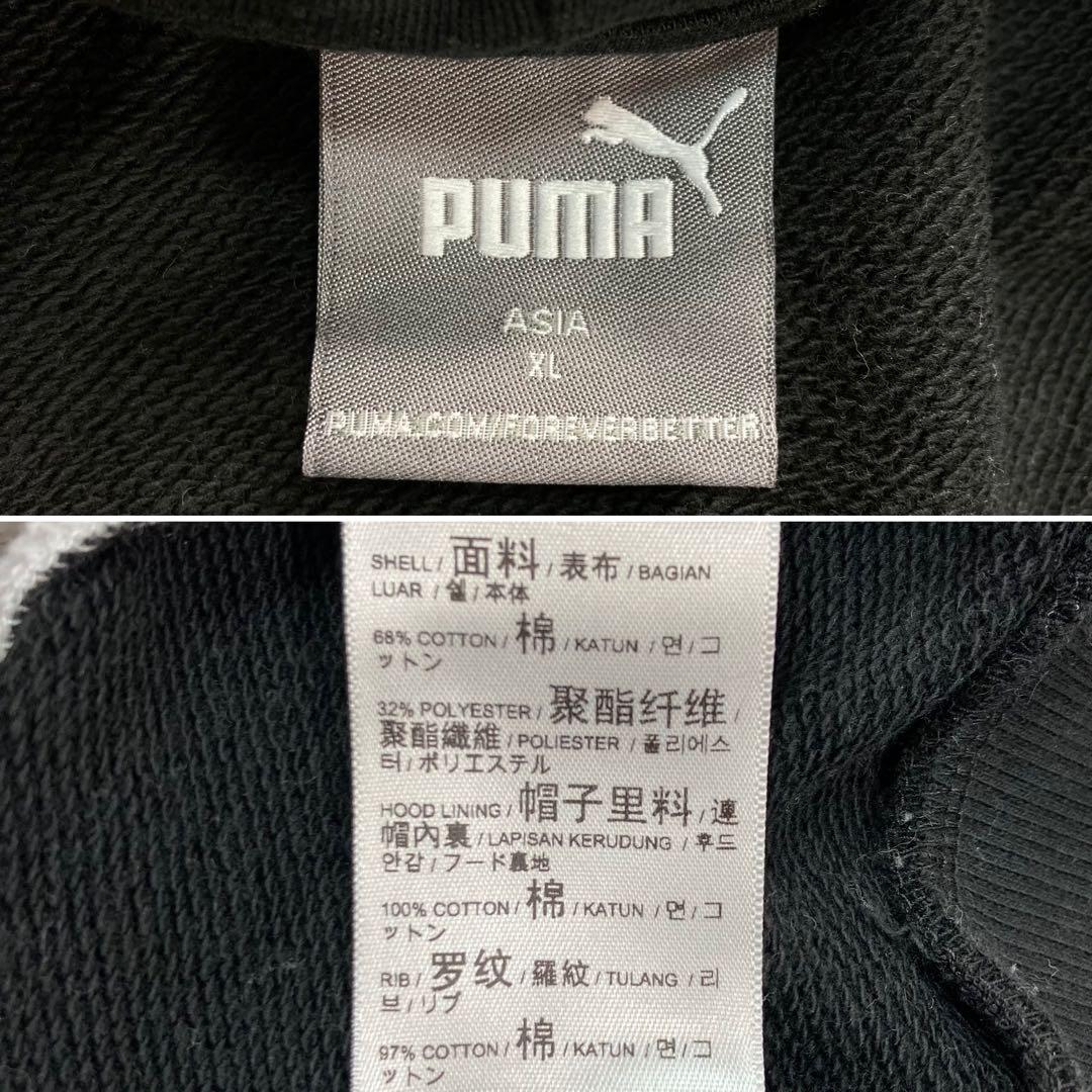 01M672◯PUMA キャット パーカー スウェットパンツ セットアップ XL